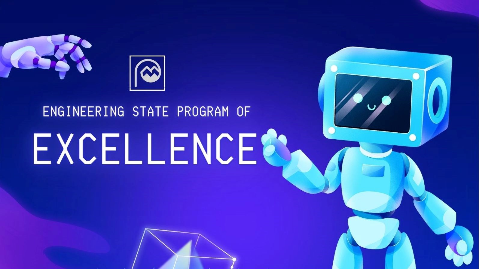 Engineering State Program of Excellence Cartoon Robot Image